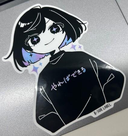 kawaii.jpg