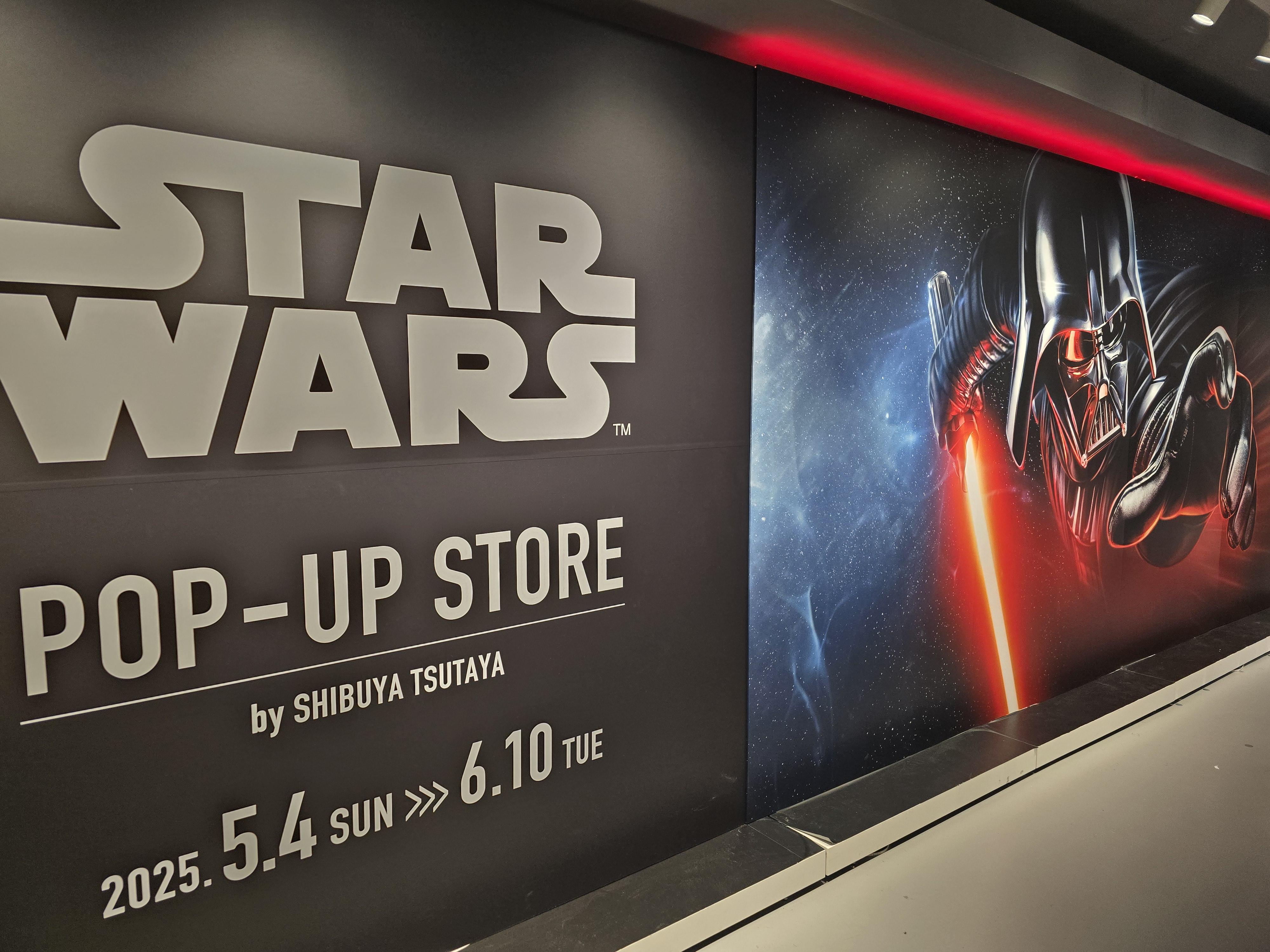 STARWARS.jpg