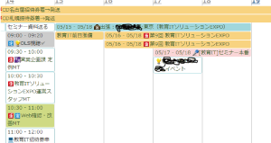 schedule2.png