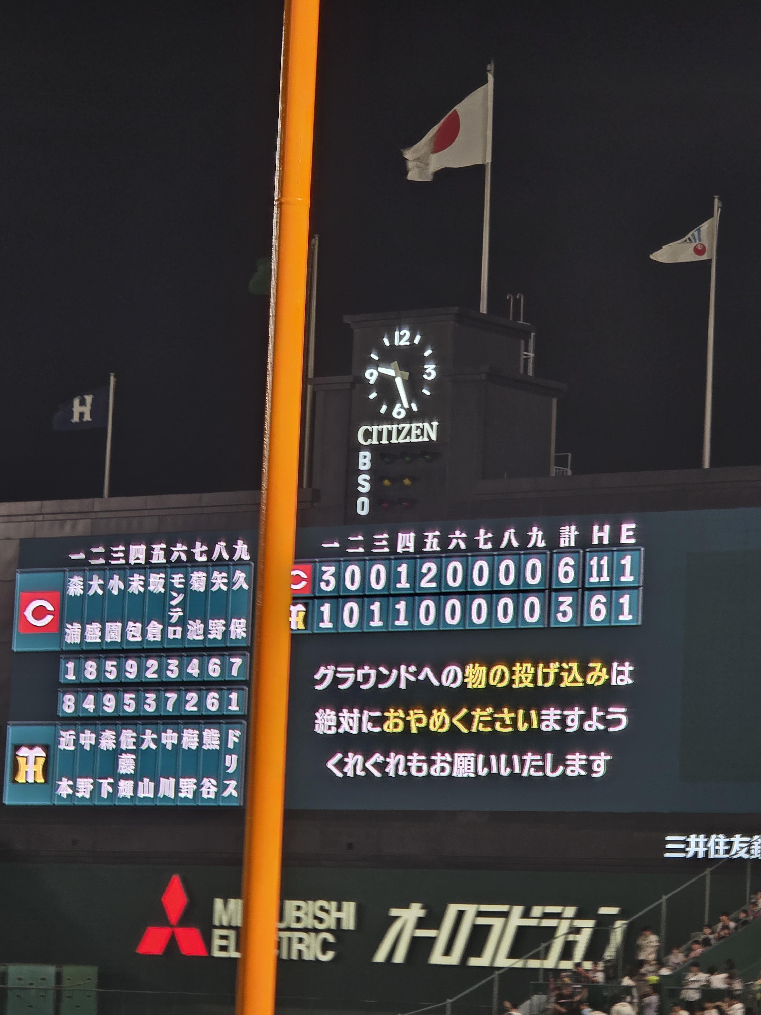 score.jpg
